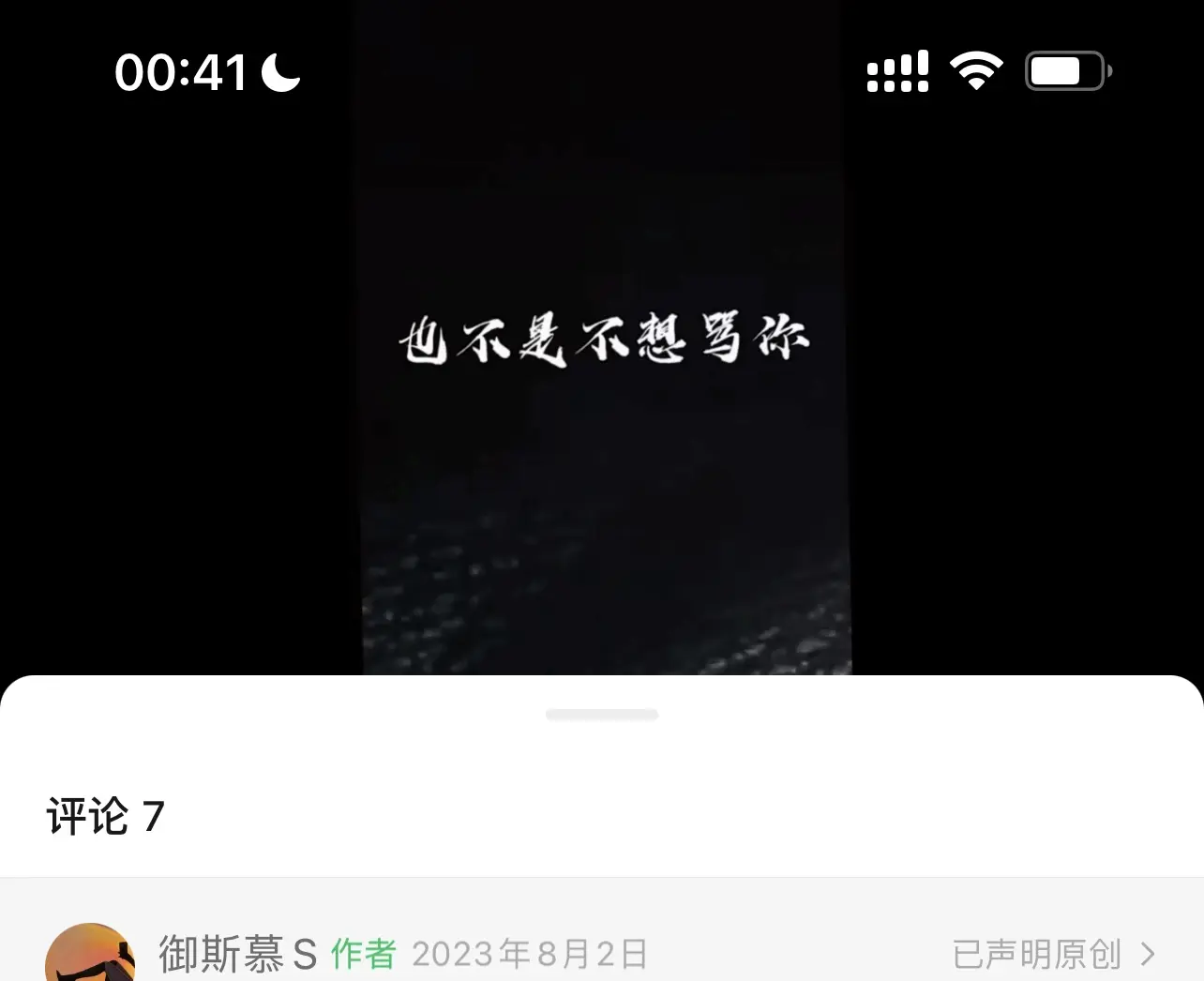 西檬之家-恋足癖与BDSM：字母圈新人的科学认知