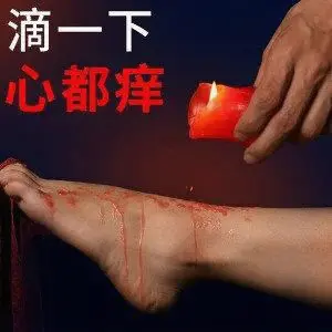 西檬之家-DS关系入门指南