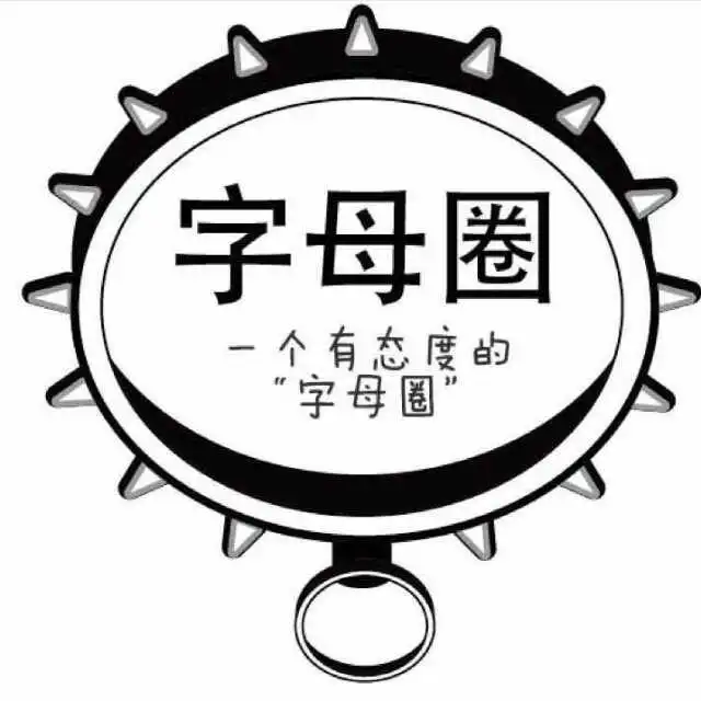 西檬之家-字母圈新人指南：深入解析Brat属性与BDSM核心原则