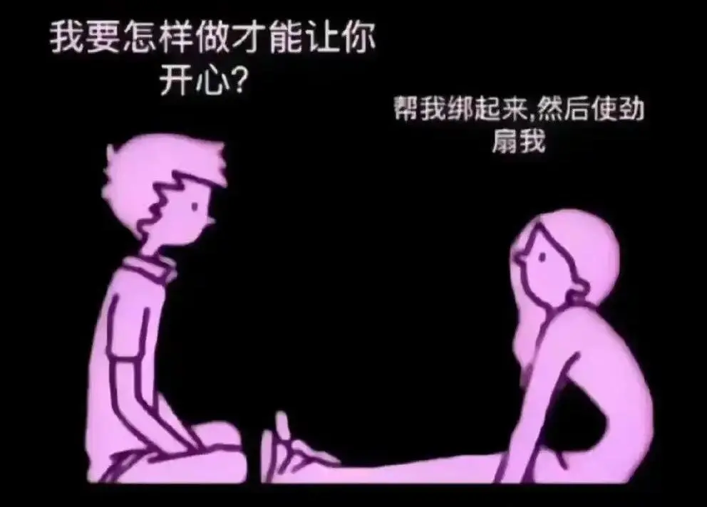 【西檬之家】- DDLG是什么？从字母圈新人角度解读