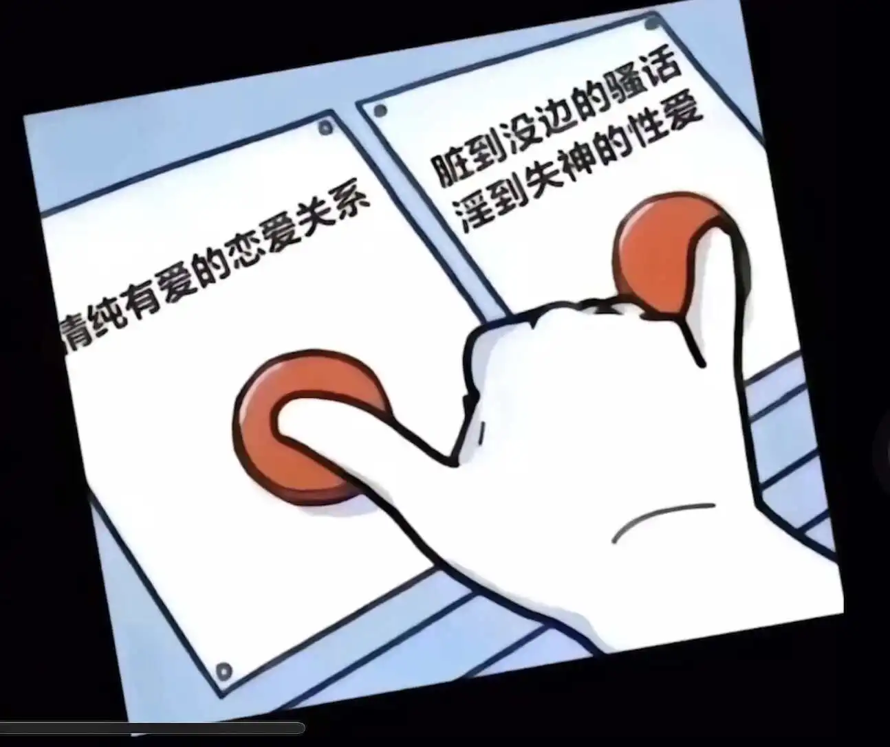 西檬之家-TK是什么？字母圈中的挠痒痒互动
