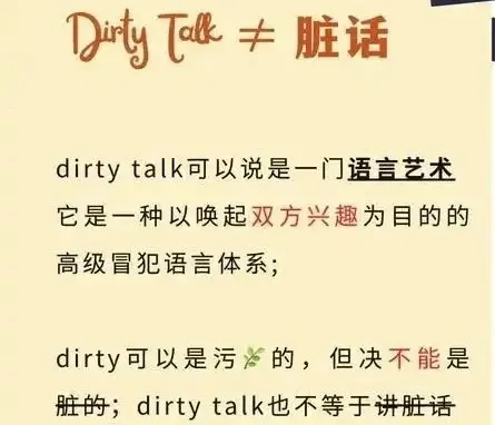 西檬之家-字母圈的践踏癖是什么？理解BDSM中的权力动态与情感联系